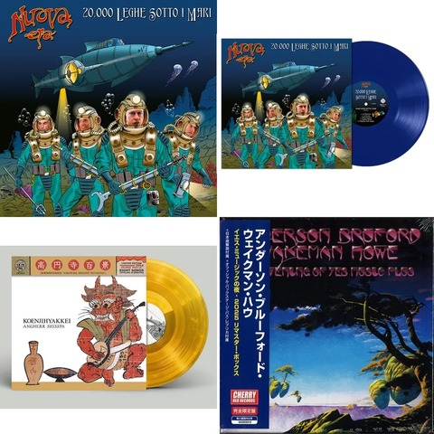 I POOH,新品未開封,イ・プー,ロマン組曲,リマスター,イタリアンロック I Pooh（イ・プー）｜イタリアン・ロックの最高峰によるオール・タイム