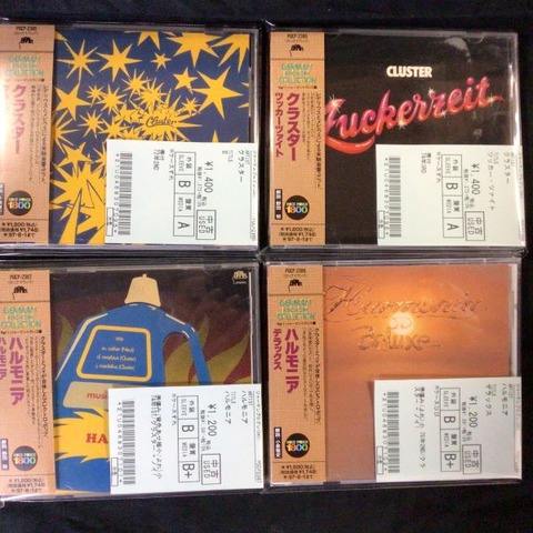 中古CD】今日の新入荷(2025/2/8) : ディスクユニオン新宿