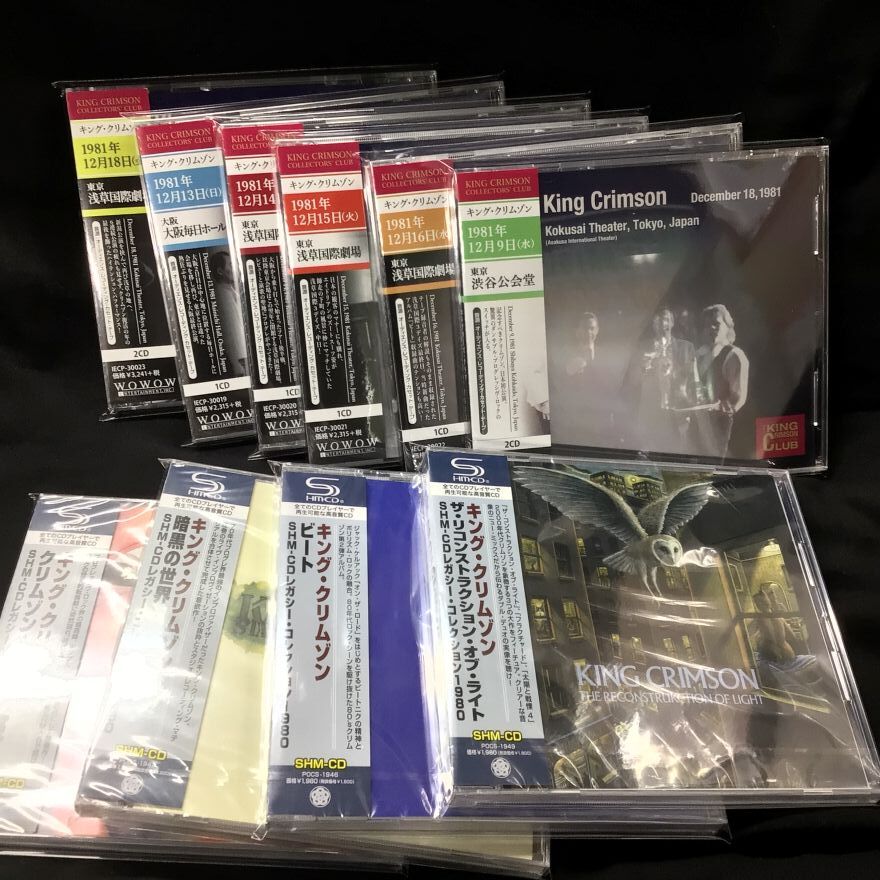 中古CD】キング・クリムゾン関連まとまって入荷しました！(2026/3/1