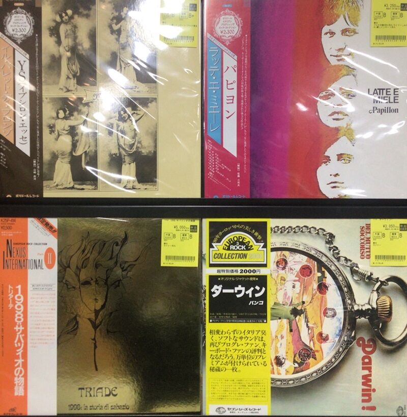 ロック・プログレ 廃盤レコードセール開催 – Our of Stones Out 60-70s