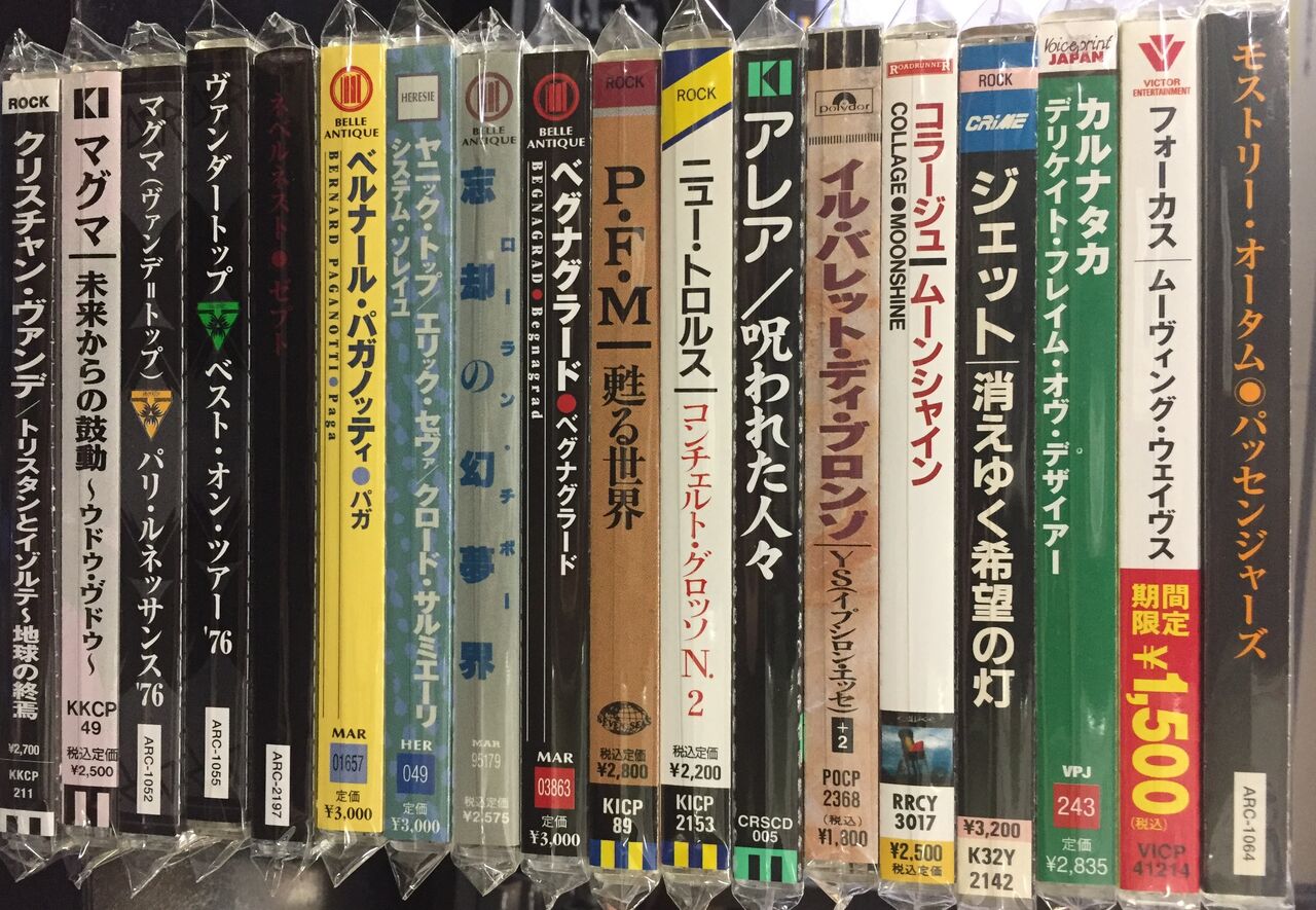 中古】MAGMA関連など、帯付旧規格中心に中古CD130枚入荷しました