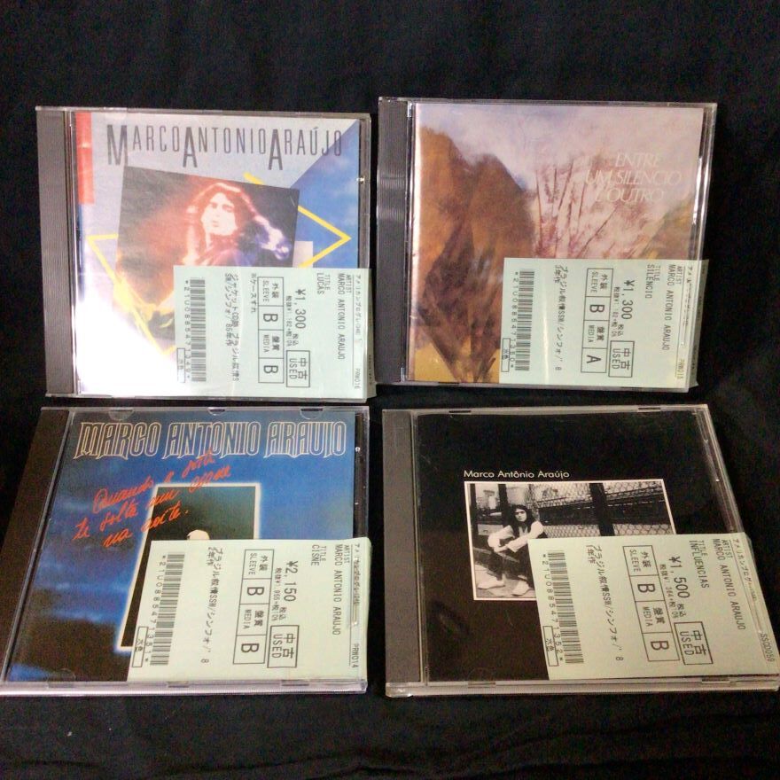 中古CD】世界各国のプログレ200枚ほど入荷しました！(2024.9.3