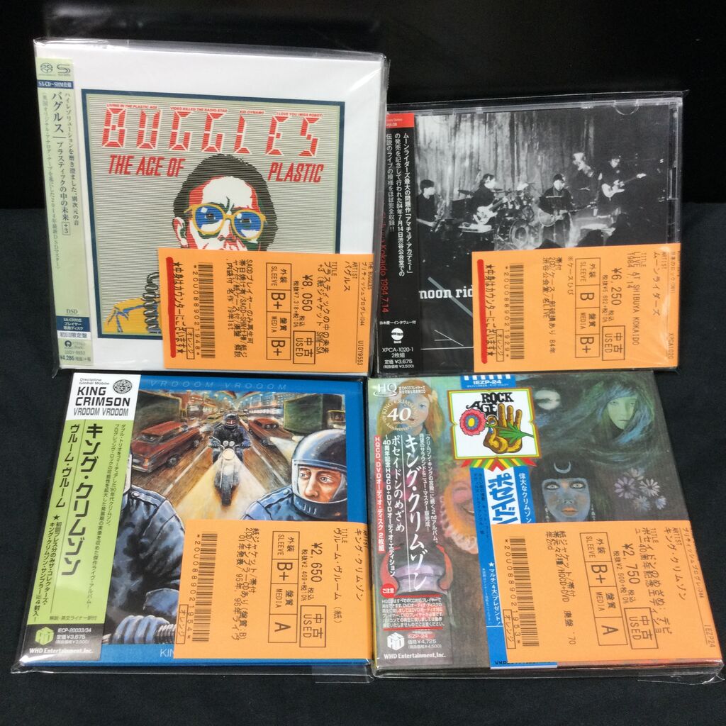 中古】YES、キング・クリムゾン、アシュ・ラ・テンペル、キャメル 