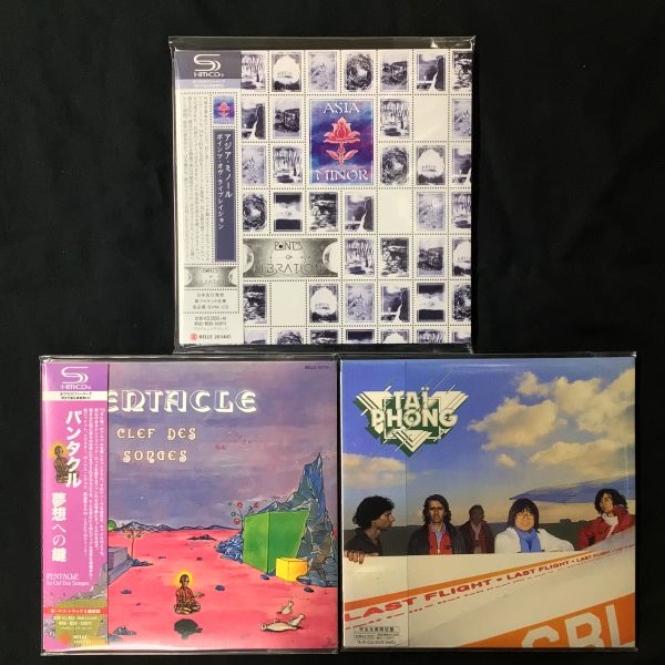 中古CD & DVD】ジェネシス(紙ジャケット & SHM-CD仕様)ほかプログレCD
