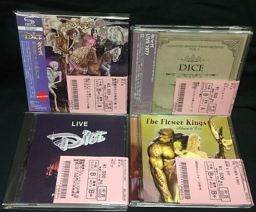 中古CD】MARILLIONの廃盤BOX CDやセバスチャン ハーディー関連,RUSH 