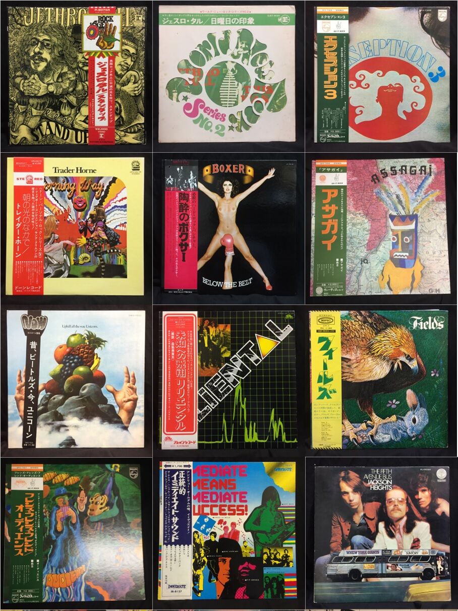 廃盤】12/10(土)国内盤レコードセール : ディスクユニオン新宿