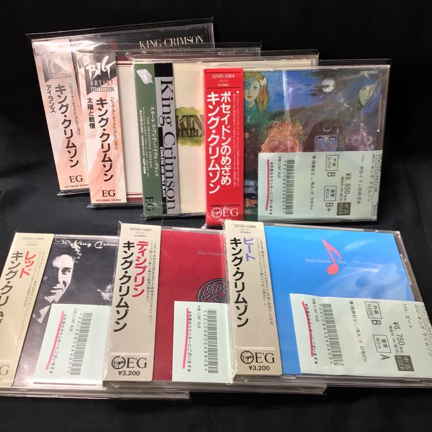 中古CD】ジェネシス、クリムゾン、イエス中心に100点ほど入荷してます