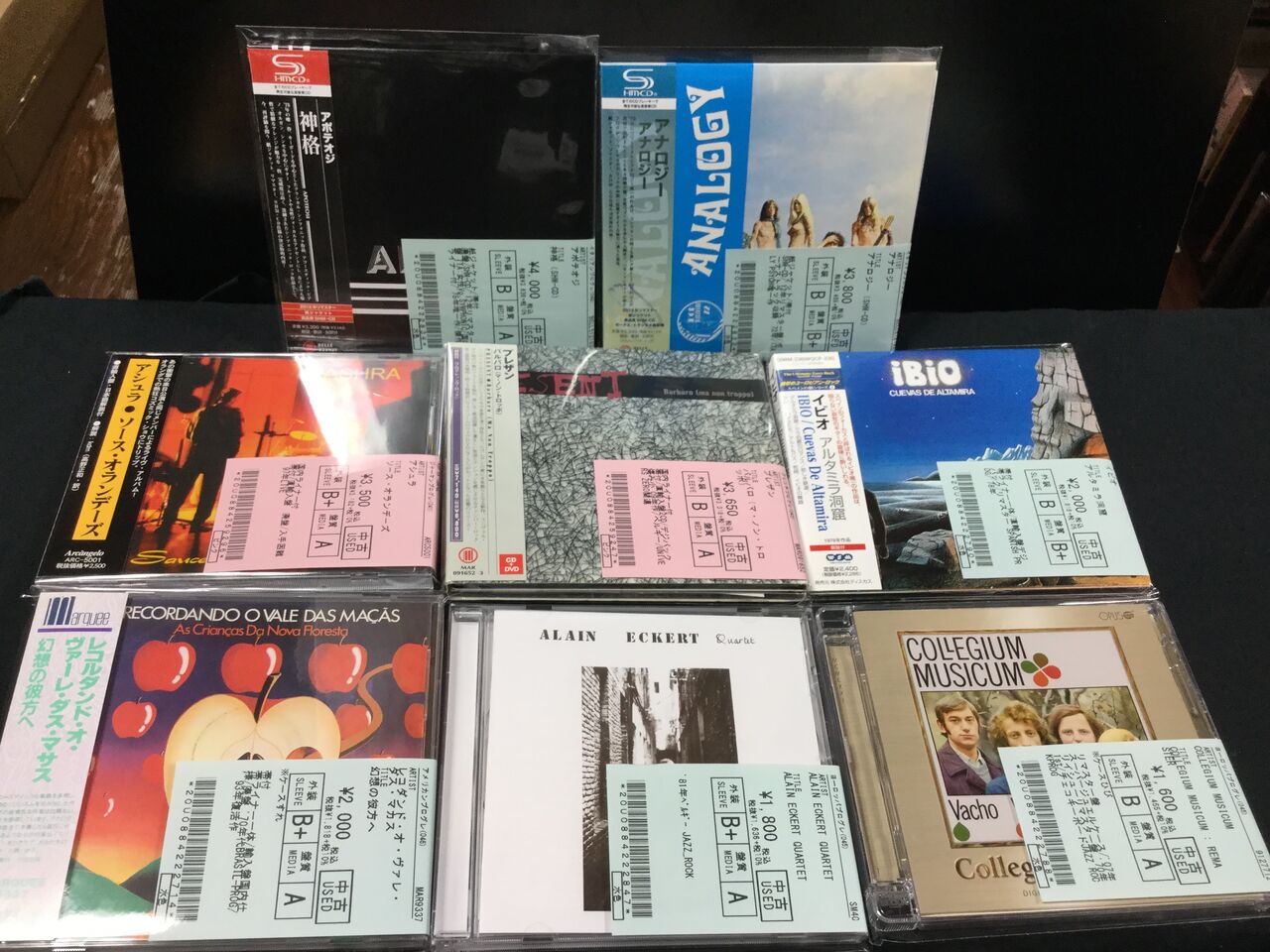 アナロジー 紙ジャケットSHM-CD ボーナス・トラック４曲収録