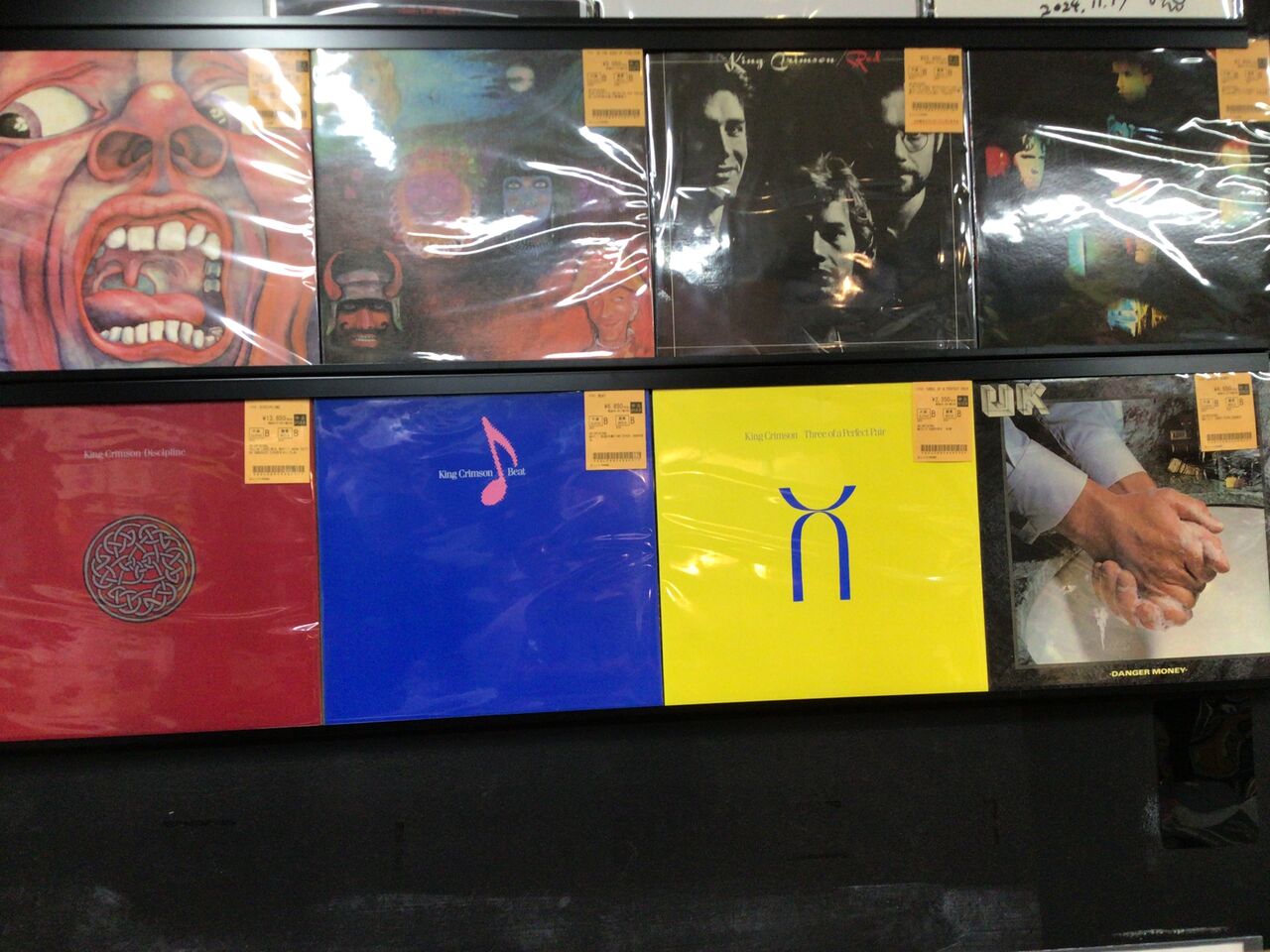 中古レコード】KINGCRIMSON､CARAVAN､UK､KATE BUSHなど名盤がまとめて