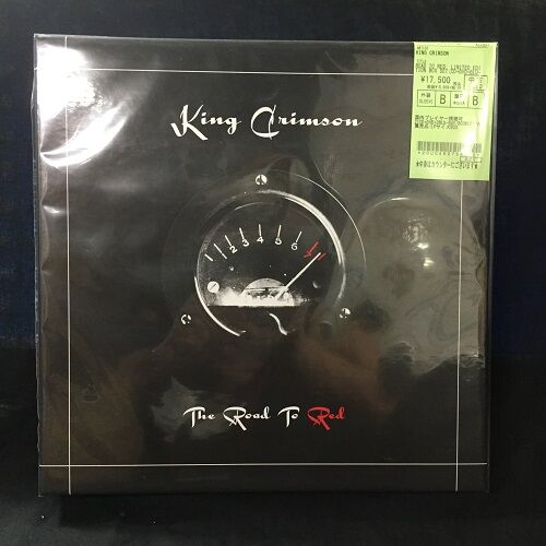 King Crimson The Road To Red UK Cd album box set — RareVinyl.com
