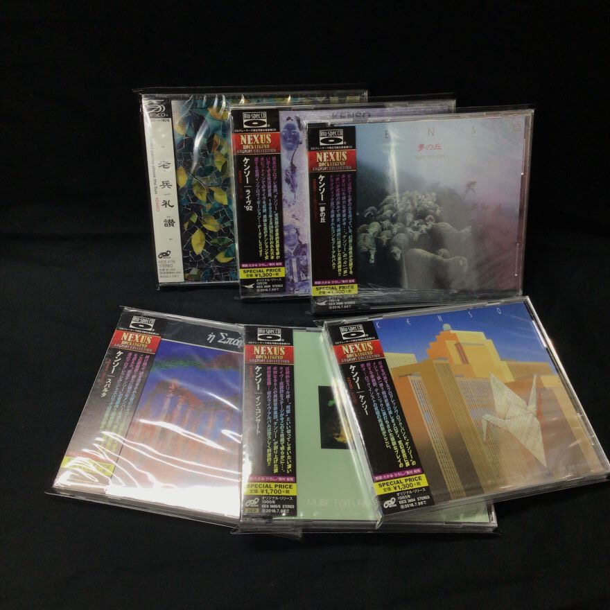 中古　バラ売り不可　プログレ　プログレッシブロック　ＣＤ　まとめて　まとめ売り 中古CD】日本人プログレ 未開封CDを多数入荷いたしました！(2025