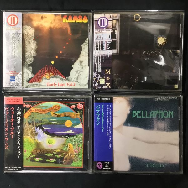 中古CD】紙ジャケットと日本人プログレ(プラケース)入荷(2026/6/4