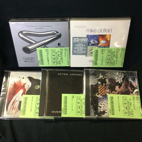 シングルCDセット売り 中古】KING CRIMSON、BRAND X 、CARPE DIEM 、HAPPY THE MAN