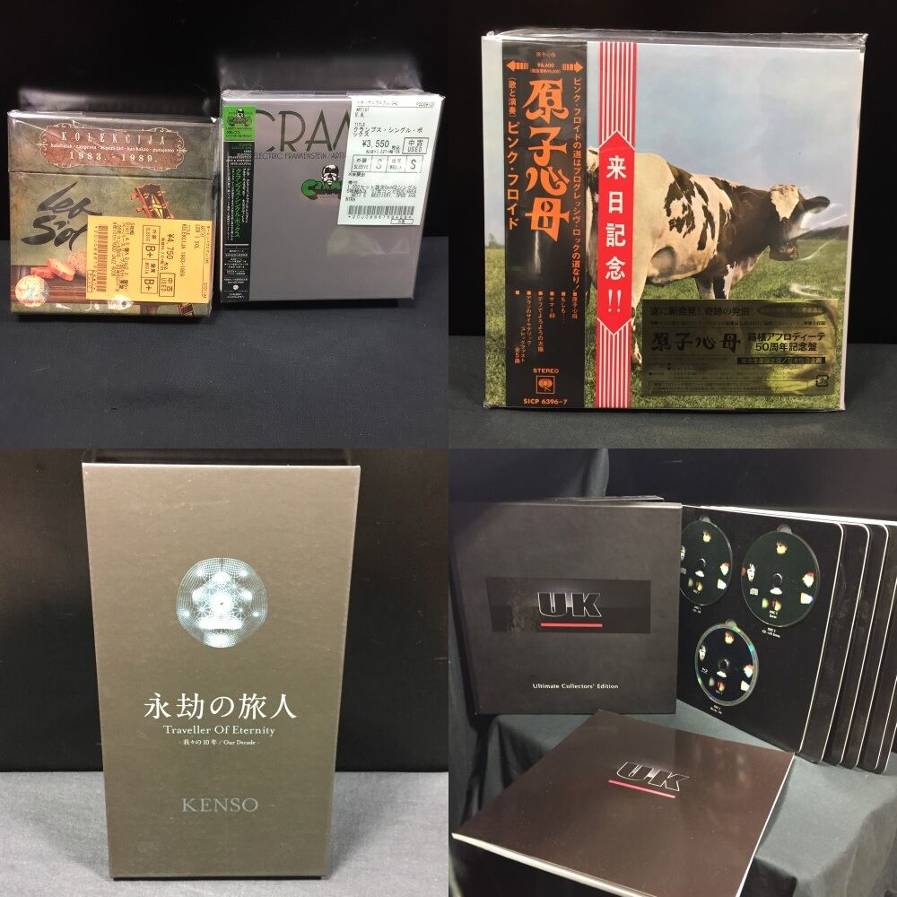 5/3(水・祝)稀少中古ボックスCDセール : ディスクユニオン新宿