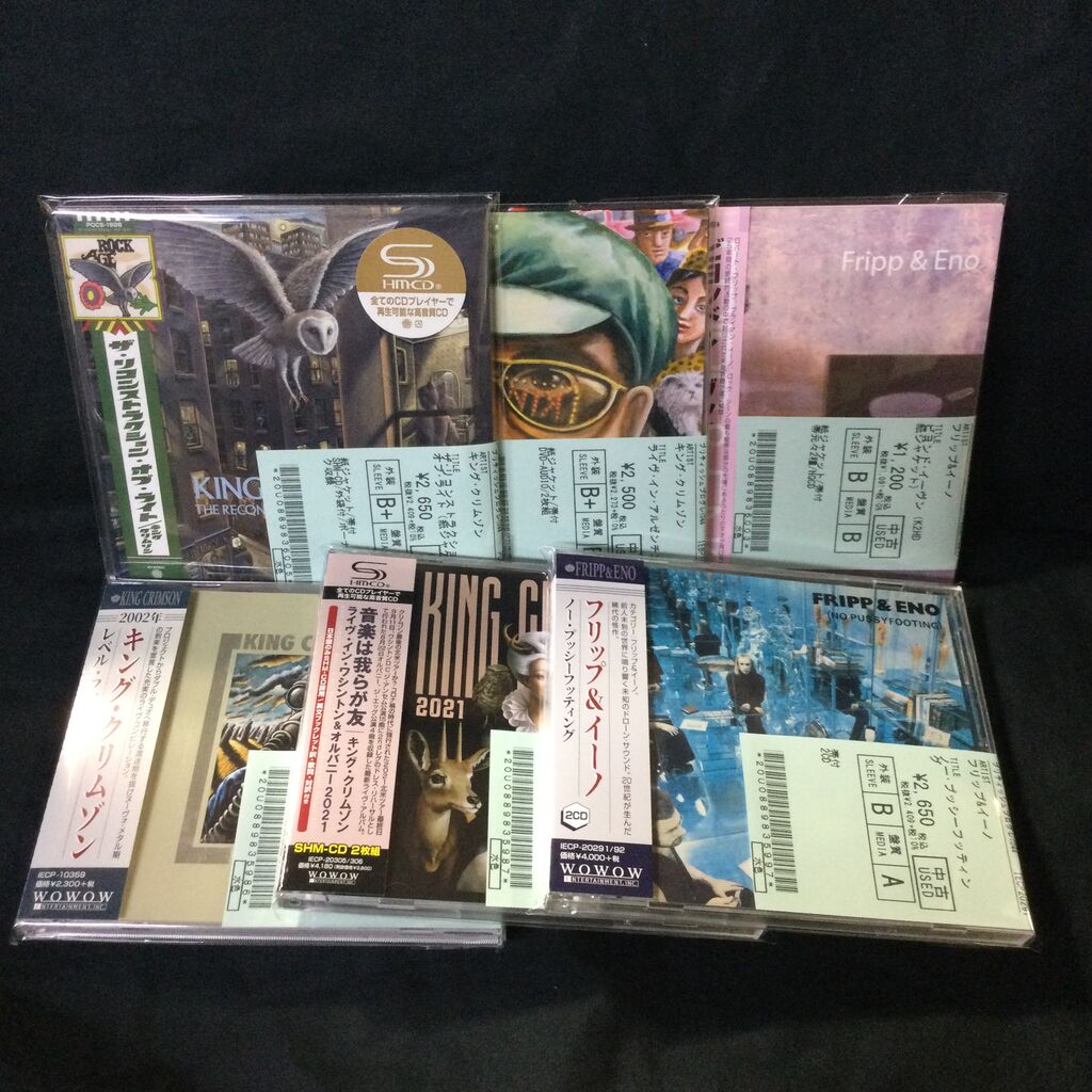 中古】キング・クリムゾン、カン、コンラッド・シュニッツラー、グリフォンほか各種新着中古CD40枚入荷!(2023.10.18) : ディスクユニオン新宿プログレッシヴ・ロック館 中古】キング・クリムゾン、カン、コンラッド・シュニッツラー、グリフォンほか各種新着中古CD40枚入荷!(2023.10.18) : ディスクユニオン新宿プログレッシヴ・ロック館