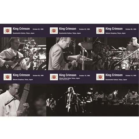 新品】《ユニオン限定特典付》キング・クリムゾン: 入手困難だっ