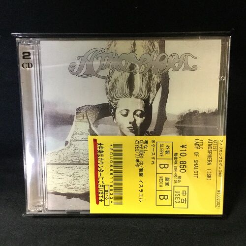 ★★アモン・デュール【地獄！】初回帯付LP★★LP-80042 プロモ白ラベ 赤盤!!! w⁄ RARE OBI！帯付LP！ジャクソン ファイブ Jackson 5 ⁄ Third Album