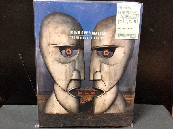 ピンク・フロイド まとめ売り ピリク・フロイド!?】ピンク・フロイド旧規格CD未開封で4点