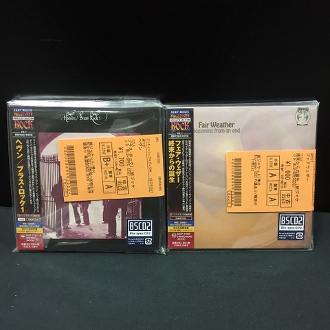 中古】SUPERSISTER、セバスチャン・ハーディー、スタック・リッジ他