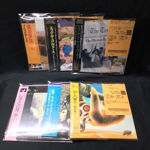 中古CD】日本人プログレ中心にまとまって入荷！レアタイトルあり