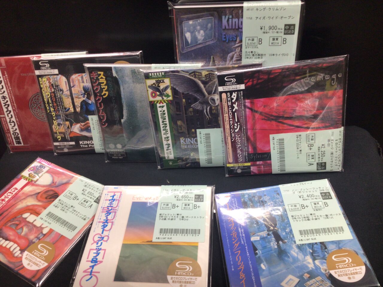 超レア　キング・クリムゾン　　CD  限定盤　青盤 Amazon.co.jp: In the Court of the Crimson King: 40th