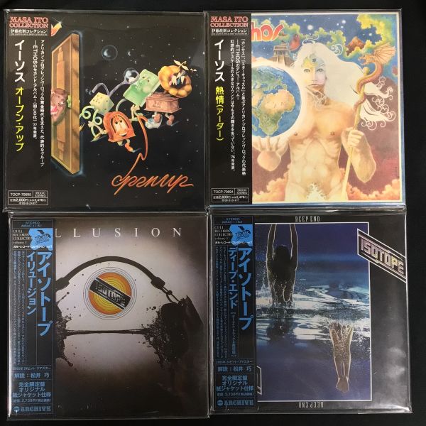 紙ジャケ プログレ(ユーロ多め) CD まとめ vol.3 2/19(日)【紙ジャケ400枚】60～70年代ロック、プログレの美品が大量