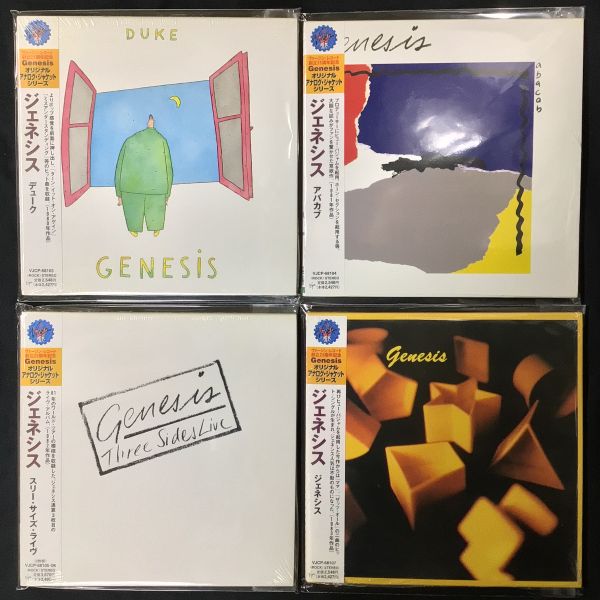 中古CD】紙ジャケットと日本人プログレ(プラケース)入荷(2026/6/4
