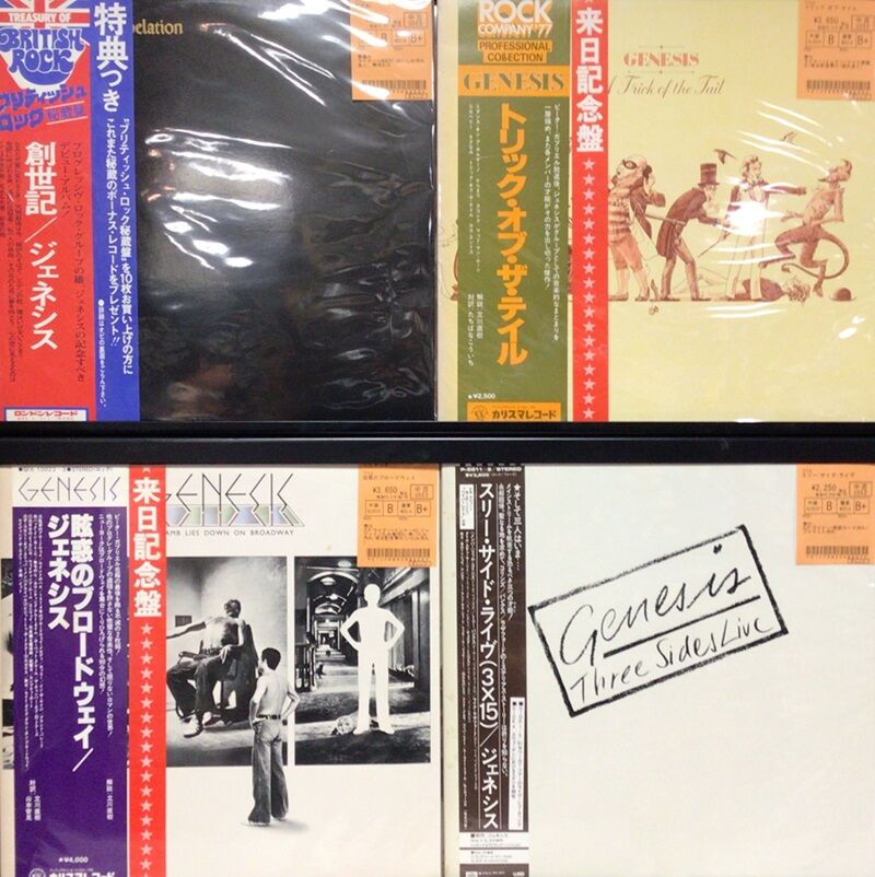 美盤 山岸潤史 Junshi Yamagishi 1979年 LPレコード Really?! 名
