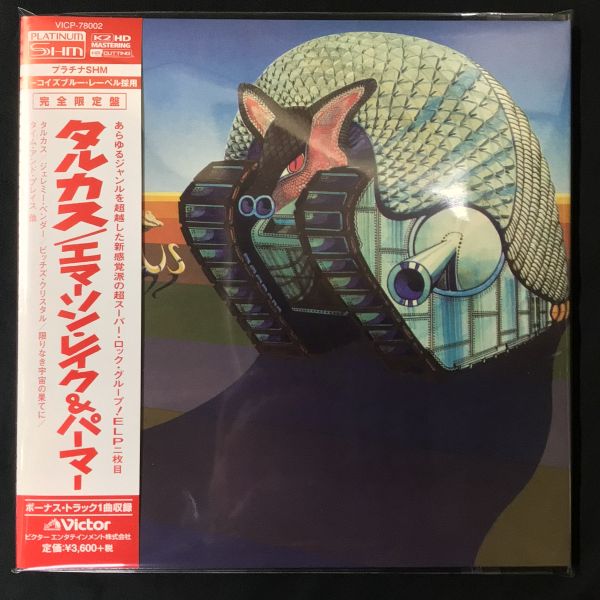 キング・クリムゾン | king ⁄ ジャケット アルバム キングクリムゾン