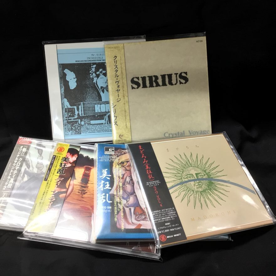 中古CD】数は少ないですが良質な日本人プログレCDまとまって入荷しま