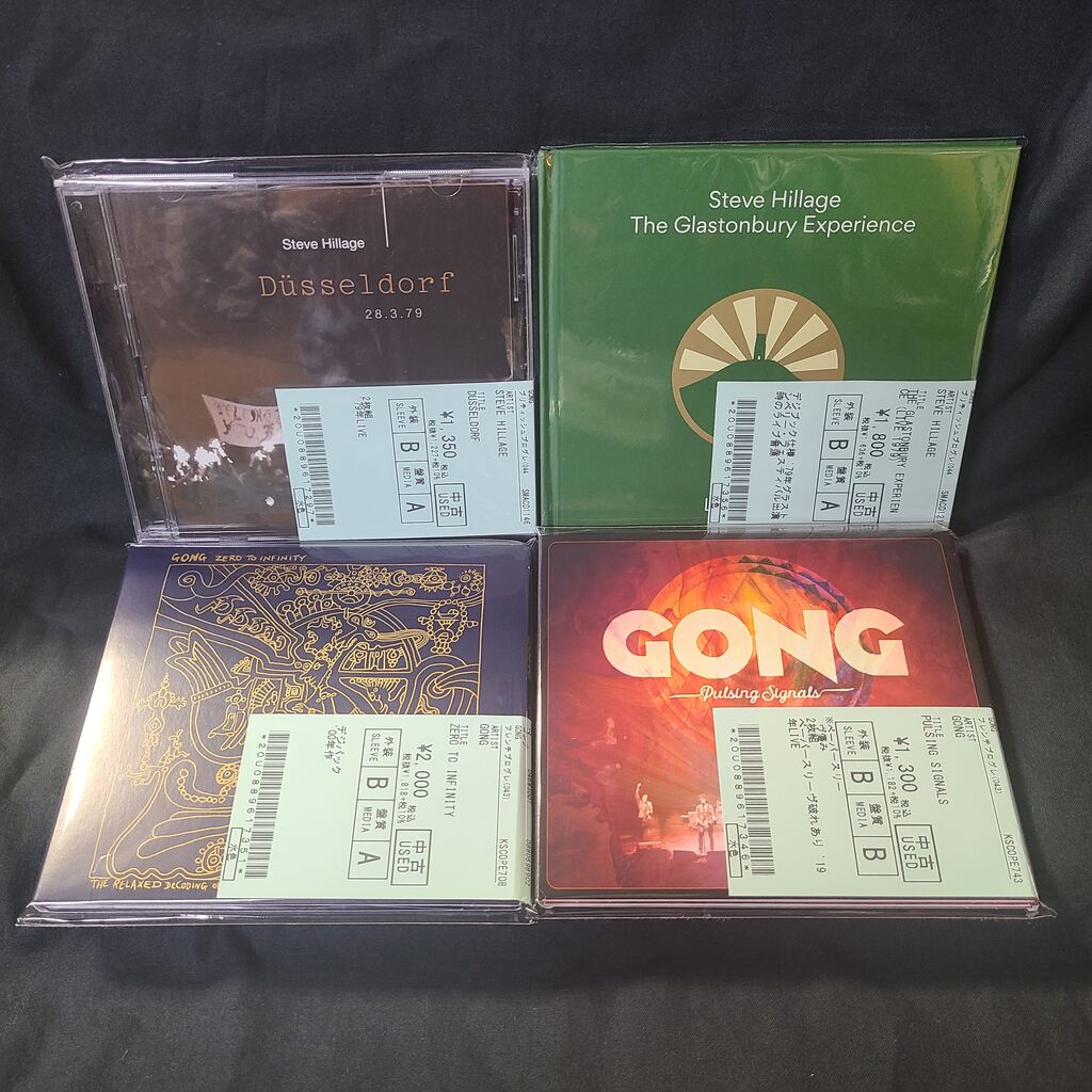 tig☆中古レコード WINGS！①セット 中古】ヴァンゲリス、GONG、ジェスロ・タル、STEVE HACKETT、YES