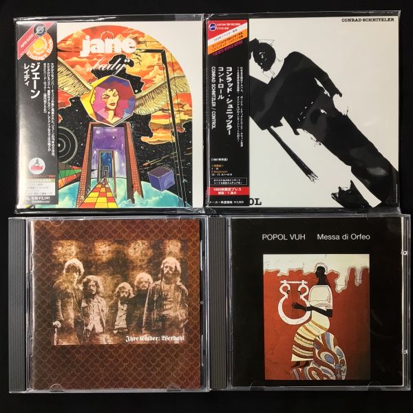 中古CD】プログレ中古CD、120枚ほど入荷(2026/3/12) : ディスク