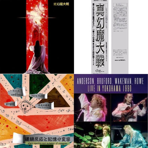 新品CD】 待望の紙ジャケット化！難波弘之率いる センス・オブ