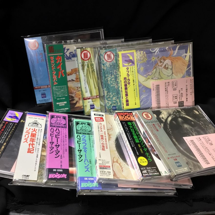 中古CD】旧規格中心に各国のプログレ140枚ほど入荷しました！(2026/3/4
