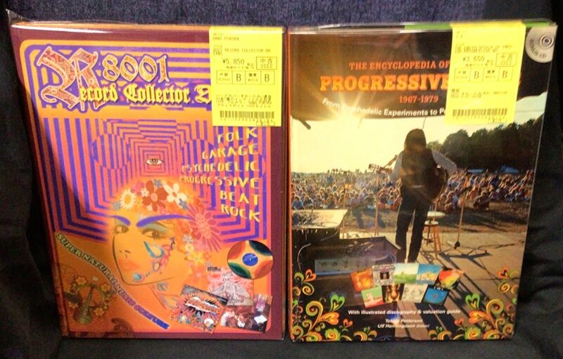 イタリアンプログレ　プロッグ・エキシビション プロッグ・エキシビション イタリアンプログレ プロッグ