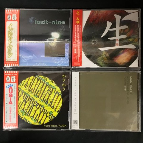 中古CD】本日の新入荷250枚ほど(2026/1/15) : ディスクユニオン新宿