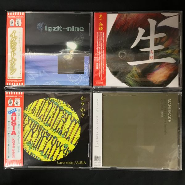 プログレッシブロック　中古CD34作品まとめ売り 3/9(月) プログレ/ロックのオリジナル盤がまとまって入荷いたしました