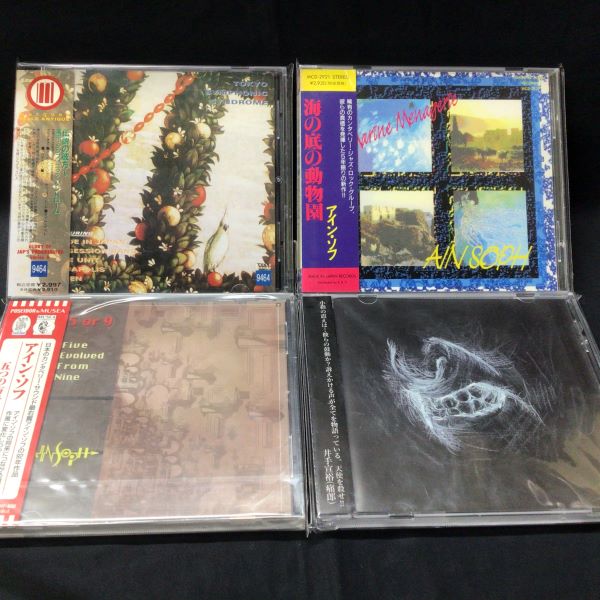 中古CD】日本人プログレ、クラウス・シュルツ、マグマなど入荷