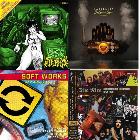 中学生棺桶 例のK CD 7枚セット 新品CD】中学生棺桶イベント参加券付きはプログレ館限定！MARILLION