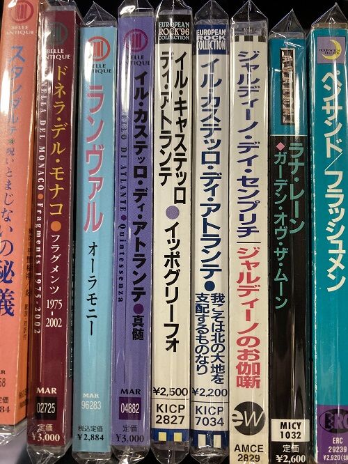 中古CD】プログレCD、本日追加で160枚(2025/5/17) : ディスク