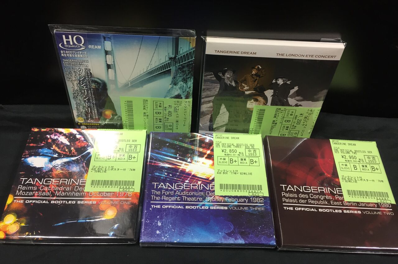 中古】MAGMA関連など、帯付旧規格中心に中古CD130枚入荷しました