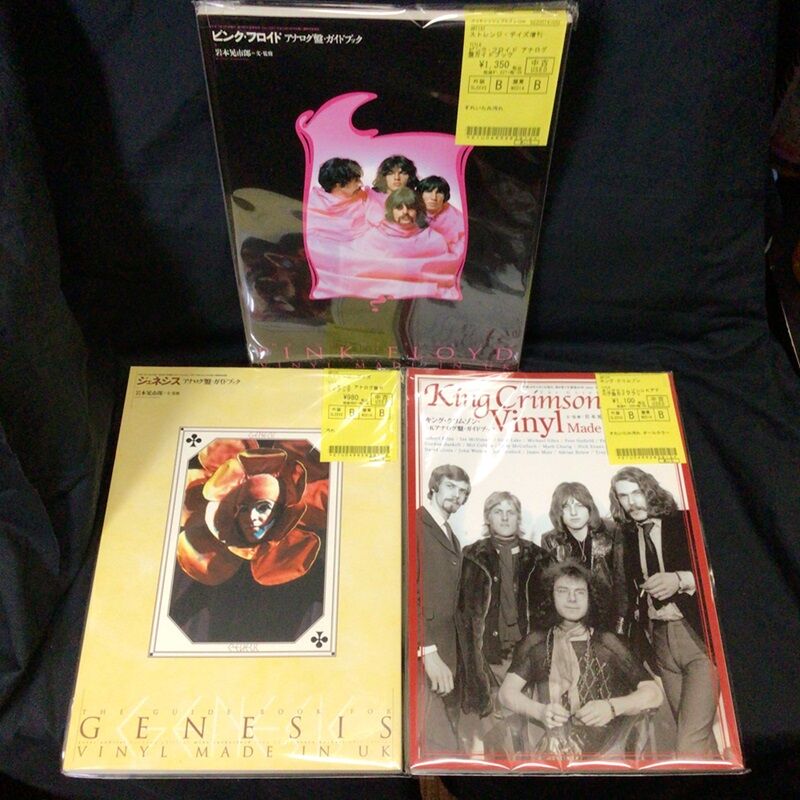 中古　バラ売り不可　プログレ　プログレッシブロック　ＣＤ　まとめて　まとめ売り IMG_3816-768x1024.jpg