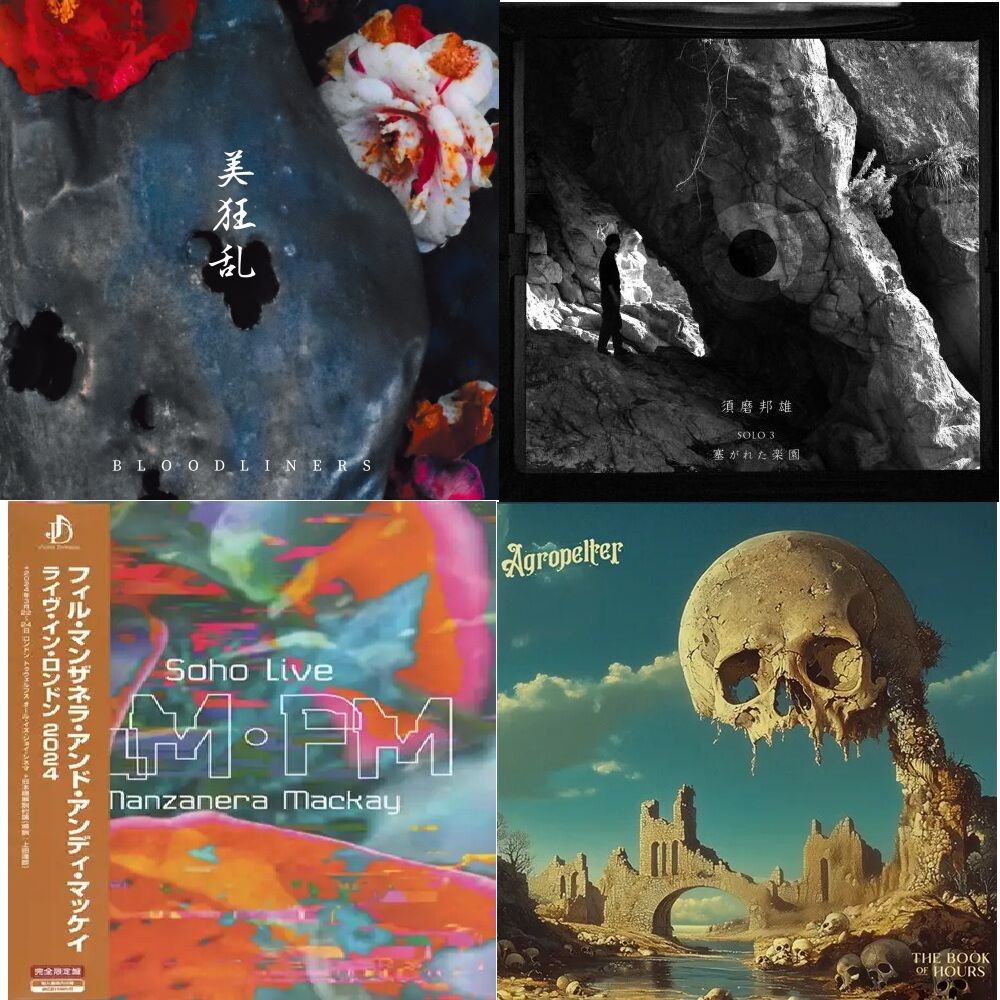 美狂乱 HMCD 紙ジャケット リマスター盤4作品 美狂乱 HMCD 紙ジャケット リマスター盤4作品 Amazon.co.jp: 美狂乱(紙