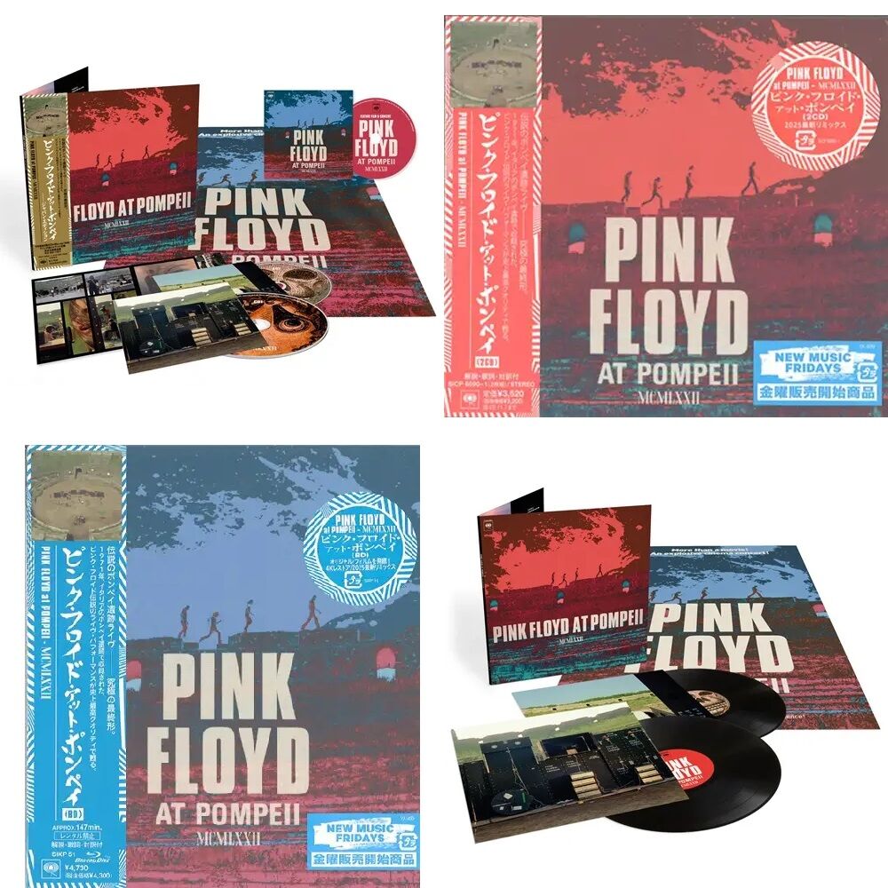 新品】《ユニオン限定特典付》 ピンク・フロイド 「アット・ポンペイ