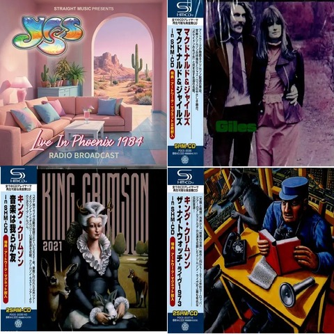 新品】 キング・クリムゾン､ライブ2作品とマクドナルド&ジャイルズ