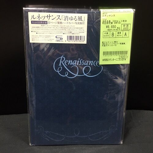 中古】キングクリムゾン他紙ジャケ特典ボックスまとめて入荷しました
