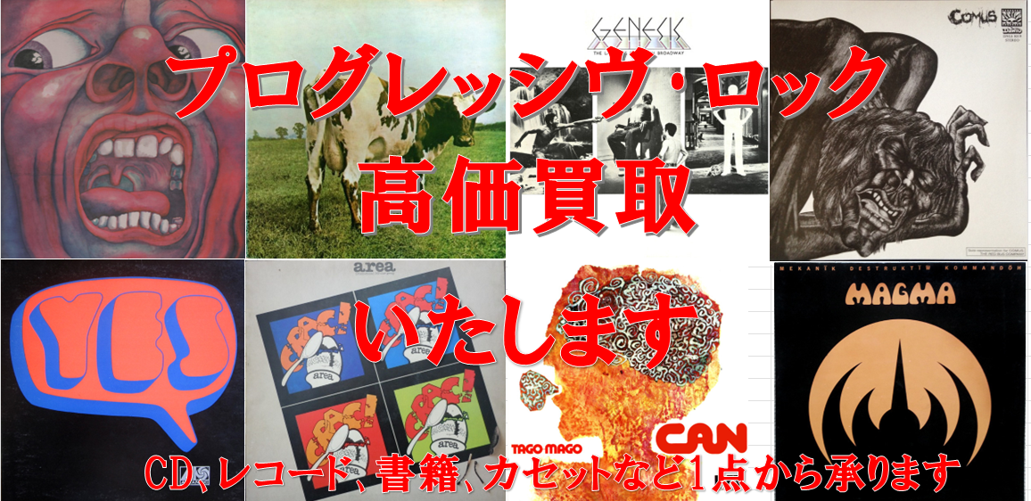 新品】不思議音楽館 / オレンジパワーVOL.8:先着ユニオン限定 新品】不思議音楽館 / オレンジパワーVOL.8:先着ユニオン限定