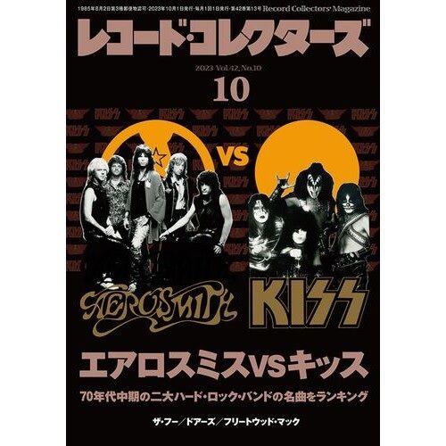 新品】ケン・ヘンズレー(URIAH HEEP), KESTREL, フラワー