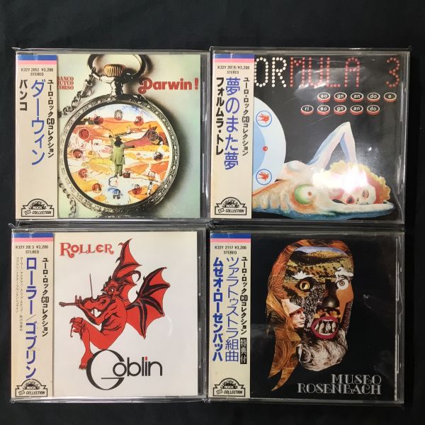 中古CD】旧規格のCD、新入荷(2026/5/5) : ディスクユニオン新宿