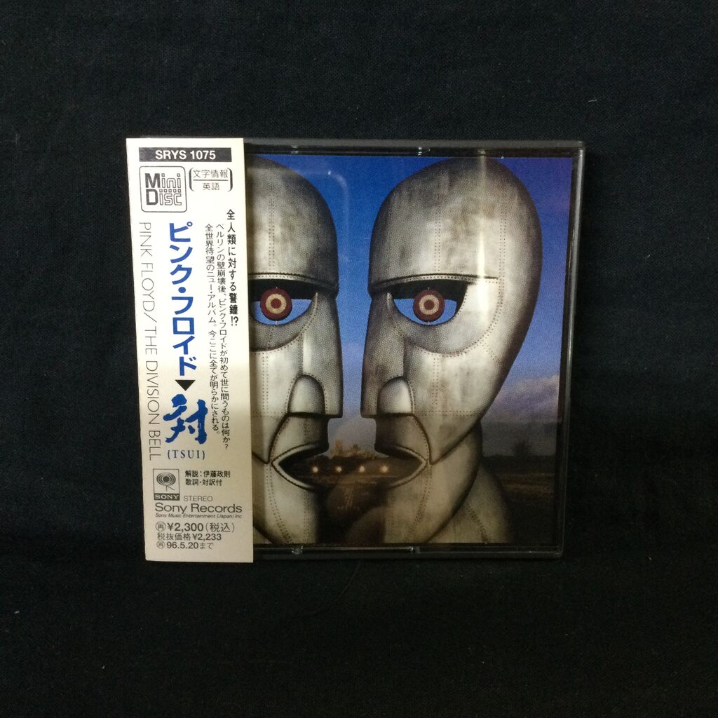 12/9（土） 廃盤旧規格/紙ジャケット中古CDセール：出品商品web shop